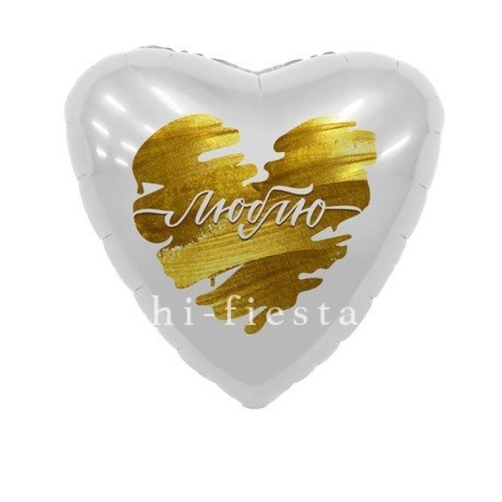 Фольгированный шар "Люблю" в Стерлитамаке