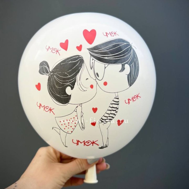 Гелиевый шар для влюблённых в Стерлитамаке