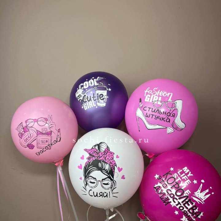 Латексный шар "Сияй" в Стерлитамаке