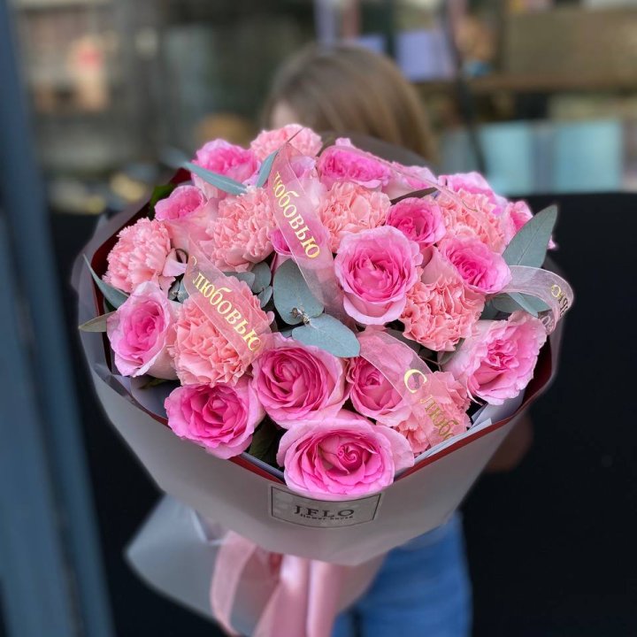 Букет "С любовью" в Стерлитамаке