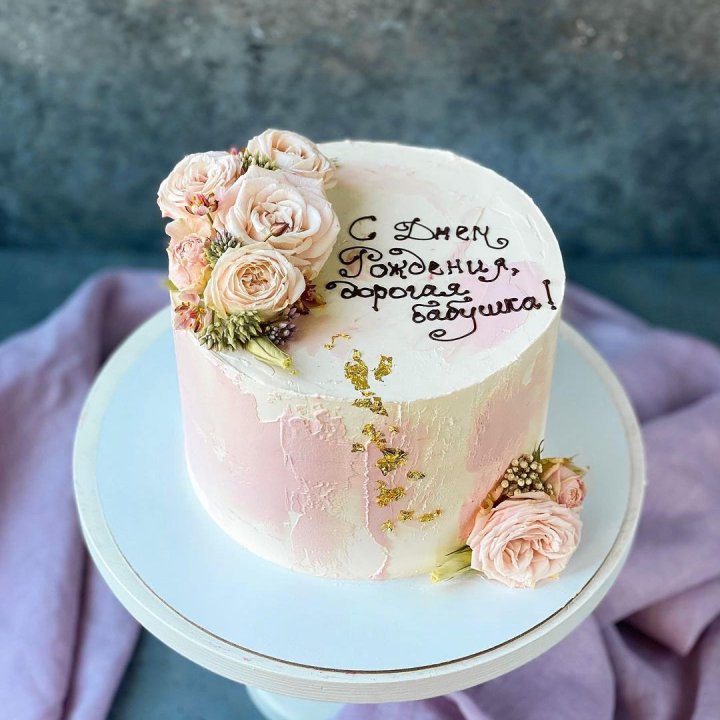 Торт с надписью в Стерлитамаке