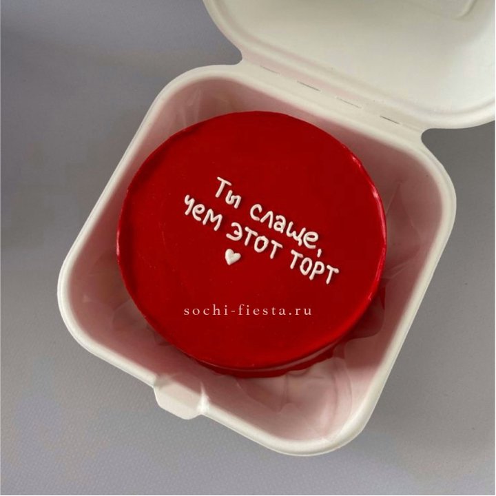 Бенто-торт "Ты слаще чем этот торт" в Стерлитамаке