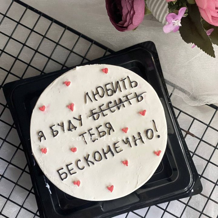 Бенто-торт "Любимке" в Стерлитамаке