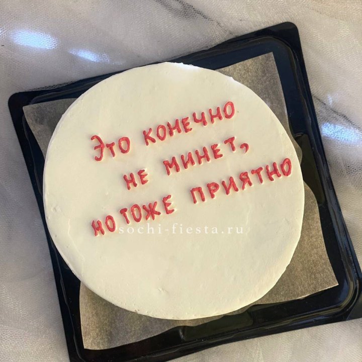 Бенто-торт "Не минет" в Стерлитамаке