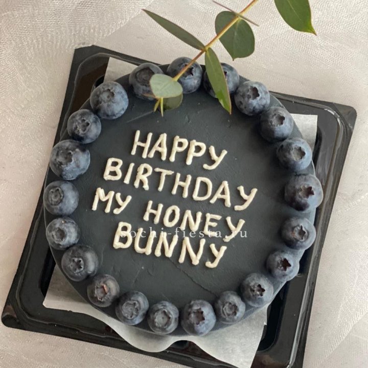 Бенто-торт "С днем рождения" с ягодами в Стерлитамаке