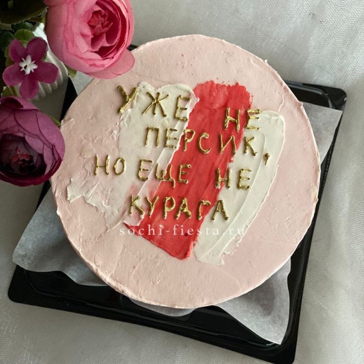 Бенто-торт "Подруге" в Стерлитамаке