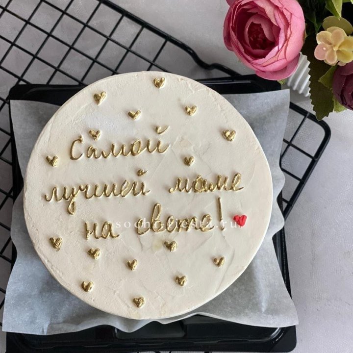 Бенто-торт "Самой лучшей маме на свете!" в Стерлитамаке