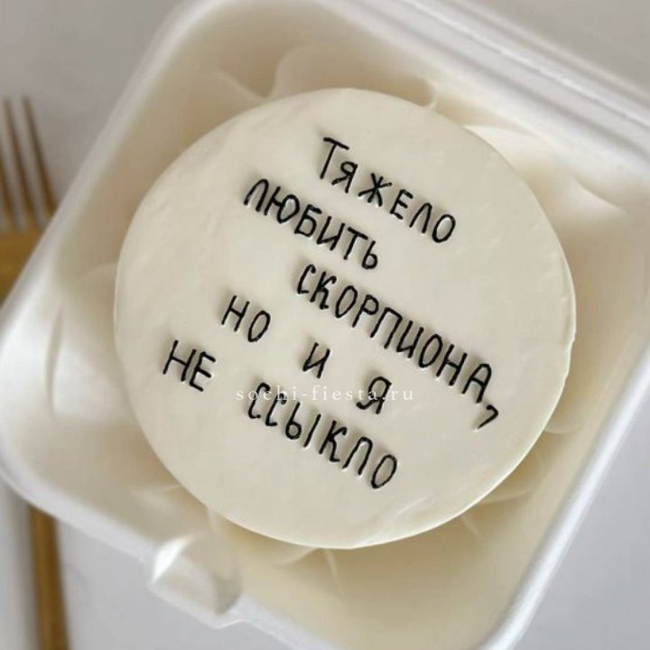 Бенто-торт со знаком зодиака в Стерлитамаке