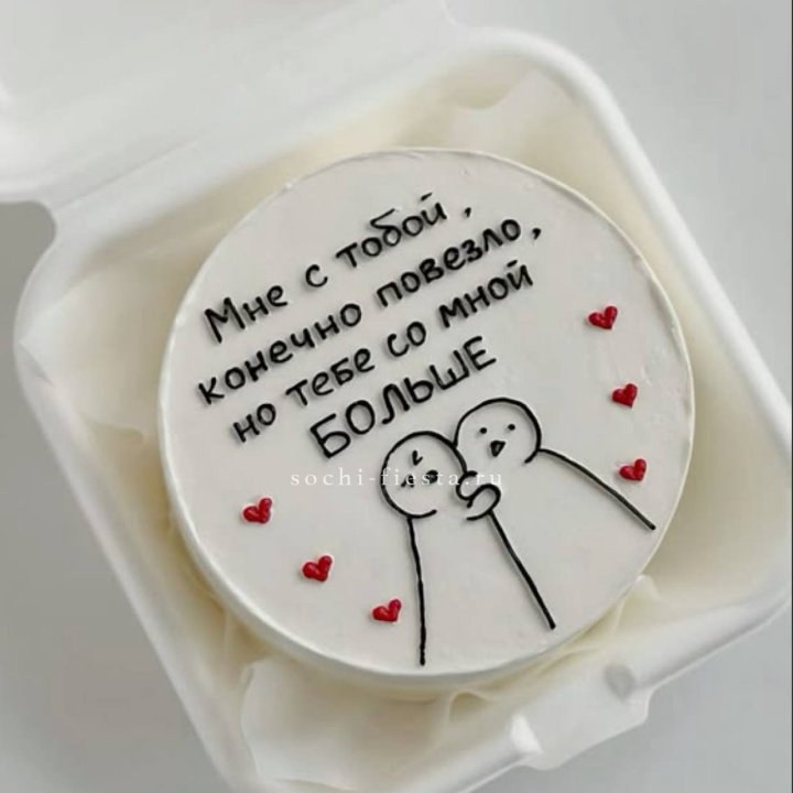 Бенто-торт "Мне с тобой повезло" в Стерлитамаке