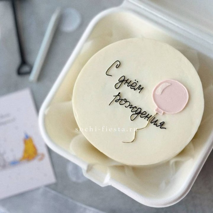 Бенто-торт с шаром "С днем рождения" в Стерлитамаке