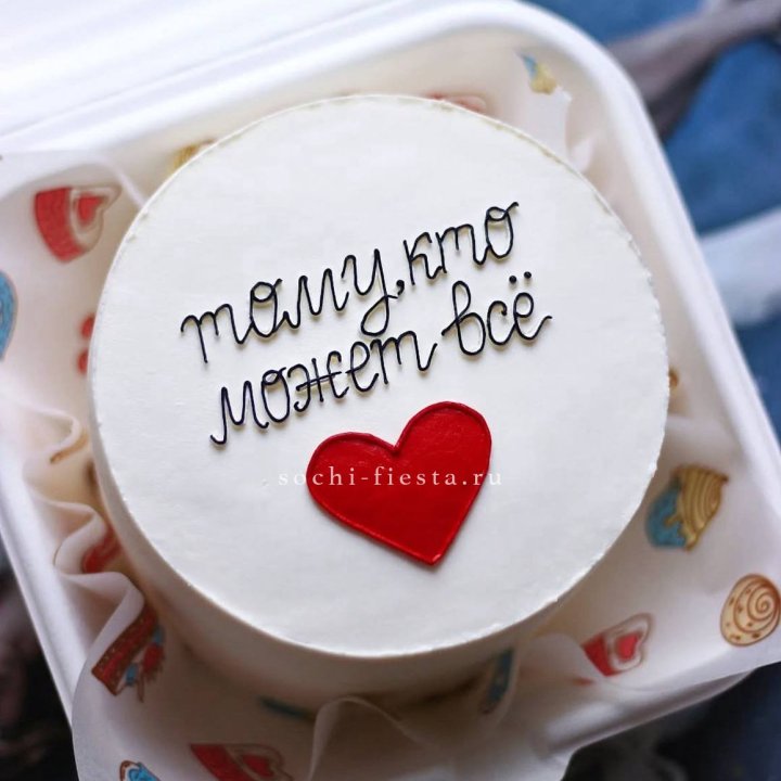 Бенто-торт " Тому, кто может все" в Стерлитамаке