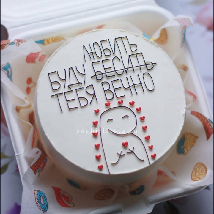 Бенто-торт " Я буду любить тебя вечно" в Стерлитамаке