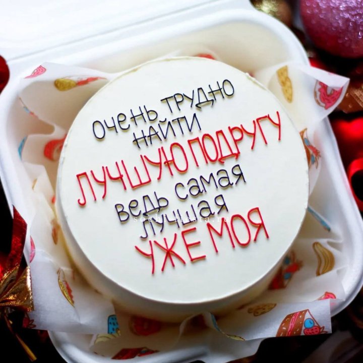 Бенто-торт для лучшей подруги в Стерлитамаке