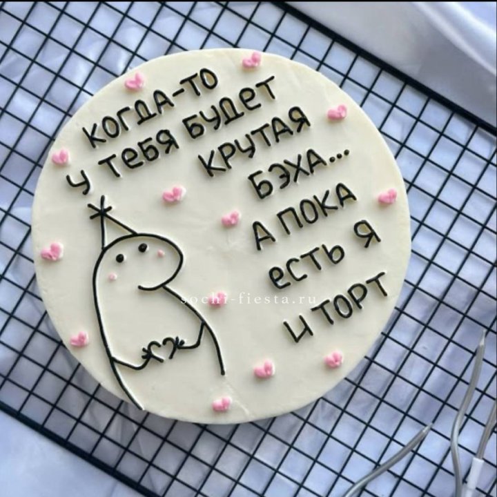 Бенто-торт "Когда-то у тебя будет авто" в Стерлитамаке