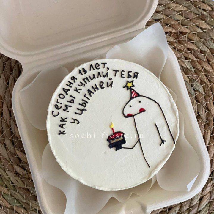 Бенто-торт "Купили у цыганей"  в Стерлитамаке