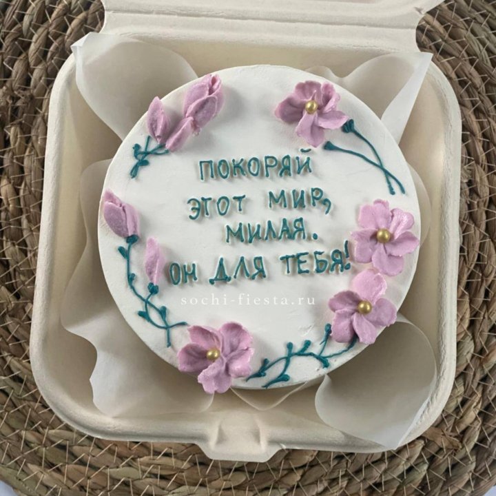 Бенто-торт "Покоряй этот мир, милая"  в Стерлитамаке