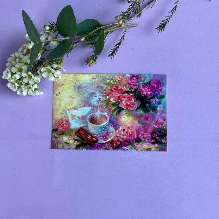 Открытка к букету "Романтика" в Стерлитамаке