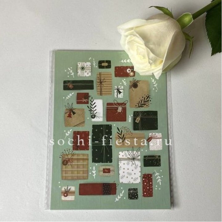 Открытка к букету "Подарки НГ" в Стерлитамаке