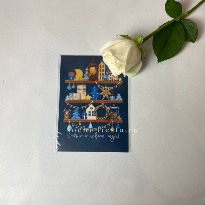 Открытка в Стерлитамаке