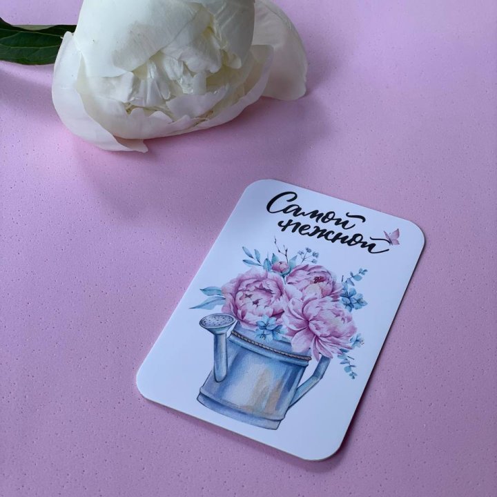 Карточка к букету "Самой нежной" в Стерлитамаке