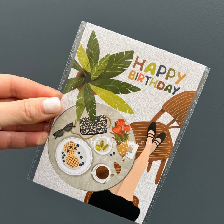 Открытка к букету "С днём рождения”  в Стерлитамаке