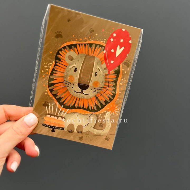 Открытка к букету "Лев с тортом”  в Стерлитамаке