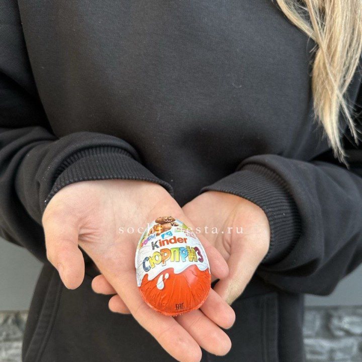 Яйцо "Киндер Сюрприз" в Стерлитамаке