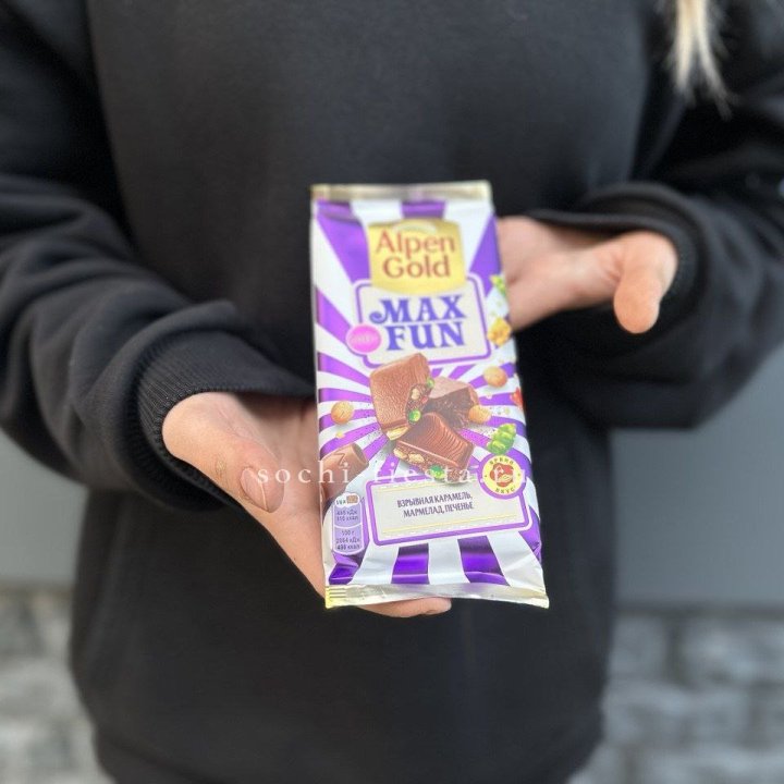 Шоколад Альпингольд в Стерлитамаке