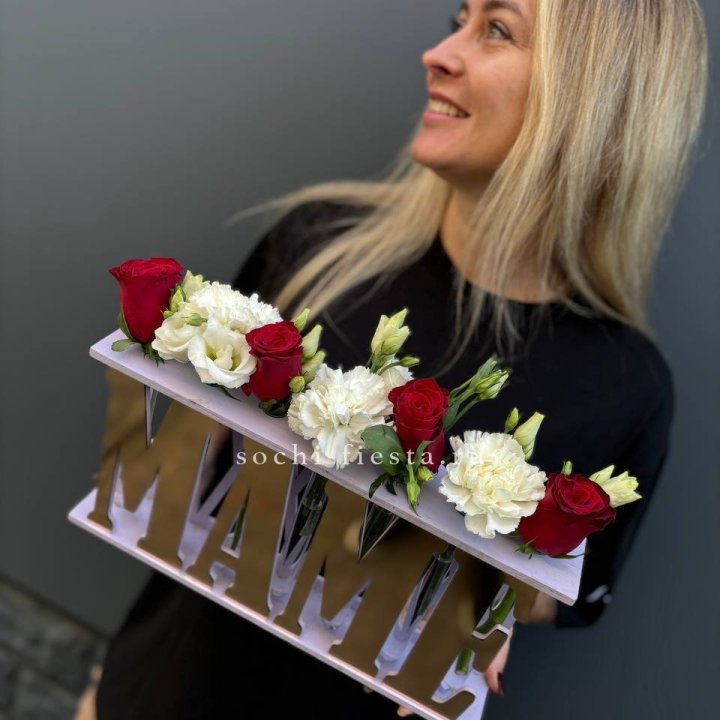 Бокс МАМЕ с цветами в Стерлитамаке